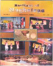 The Most Recent Publication of Heritage of Meghalaya